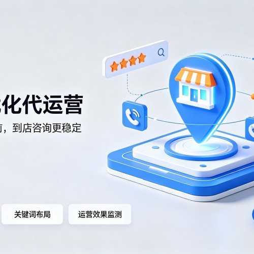 齐齐哈尔GEO优化